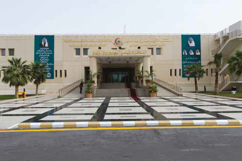 King Saud University